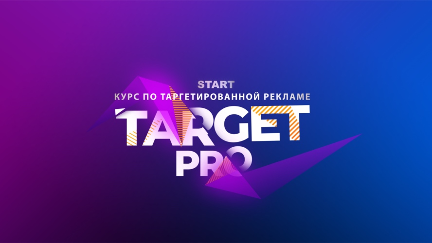 start start